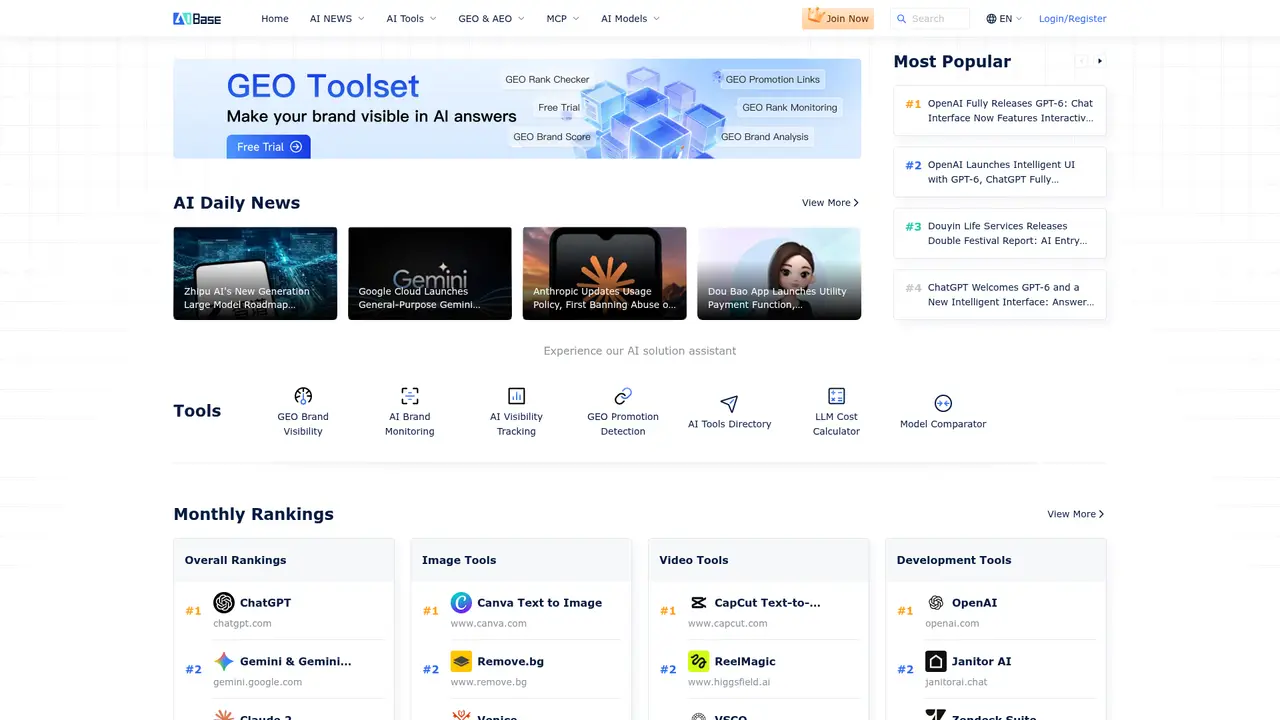 AIBase homepage screenshot