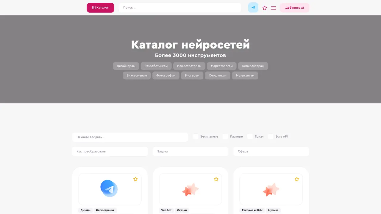 AIlib.ru homepage screenshot