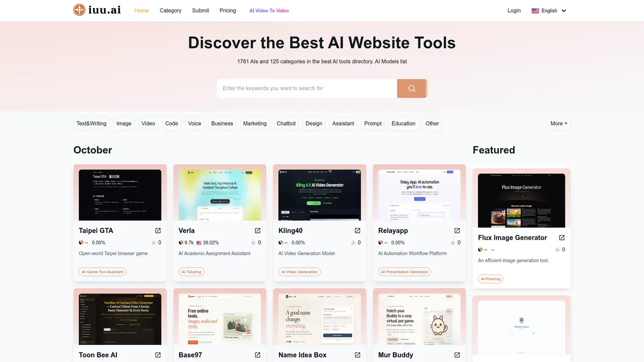 iuu.ai homepage screenshot